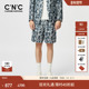 CNC男装 男 晕染轻奢休闲苎麻短裤 春夏新款 品牌字母图案花版