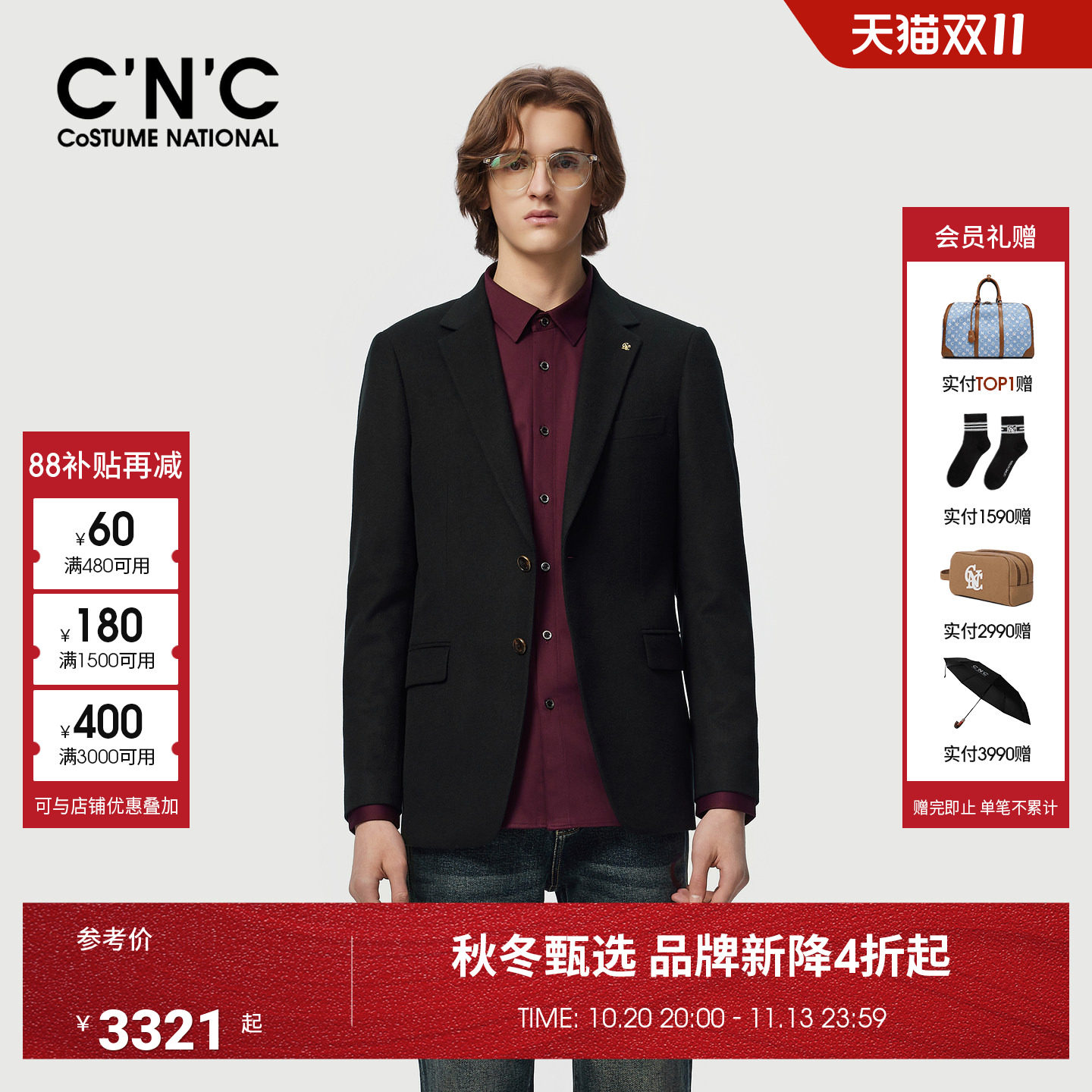CNC男装秋冬季新款羊毛山羊绒混纺男保暖西服外套轻奢商务西装