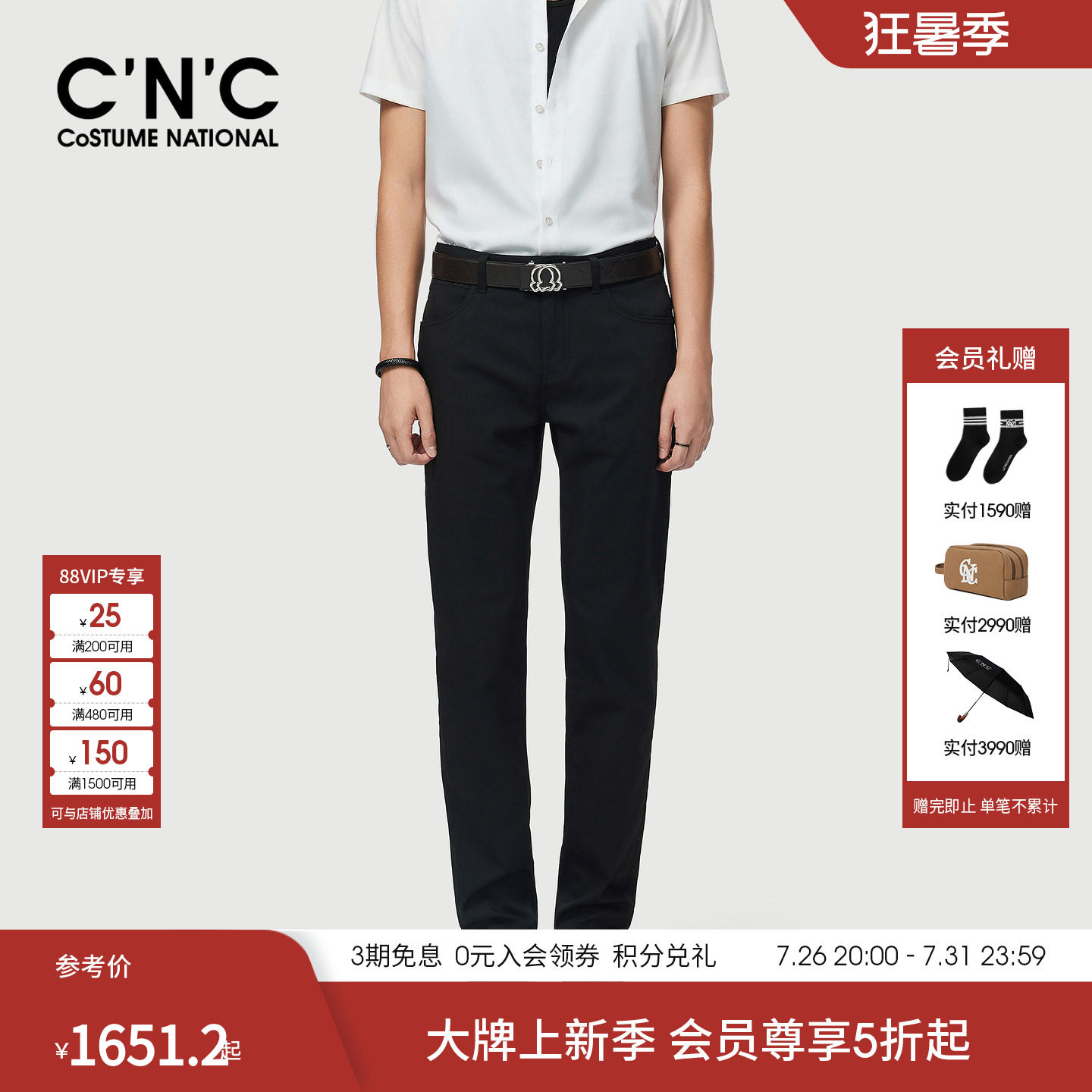 CNC男装桑蚕丝亚麻混纺直筒男士休闲长裤26夏季新款黑色轻奢裤子