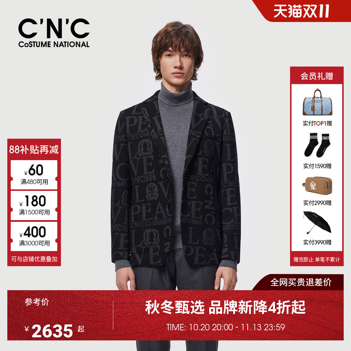 CNC男装26秋季新款满版品牌老花男士西装外套休闲商务单西服