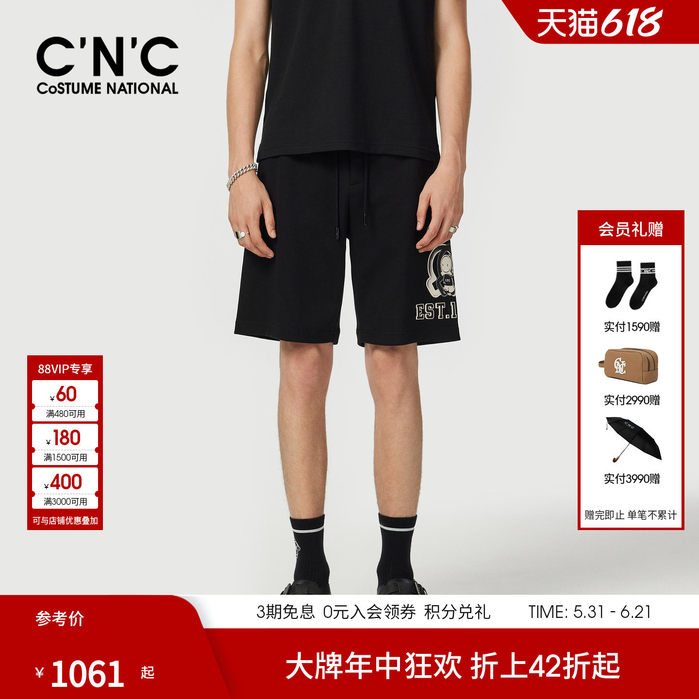 CNC男装竖纹针织男直筒休闲短裤轻奢透气印花五分裤HICONA系列