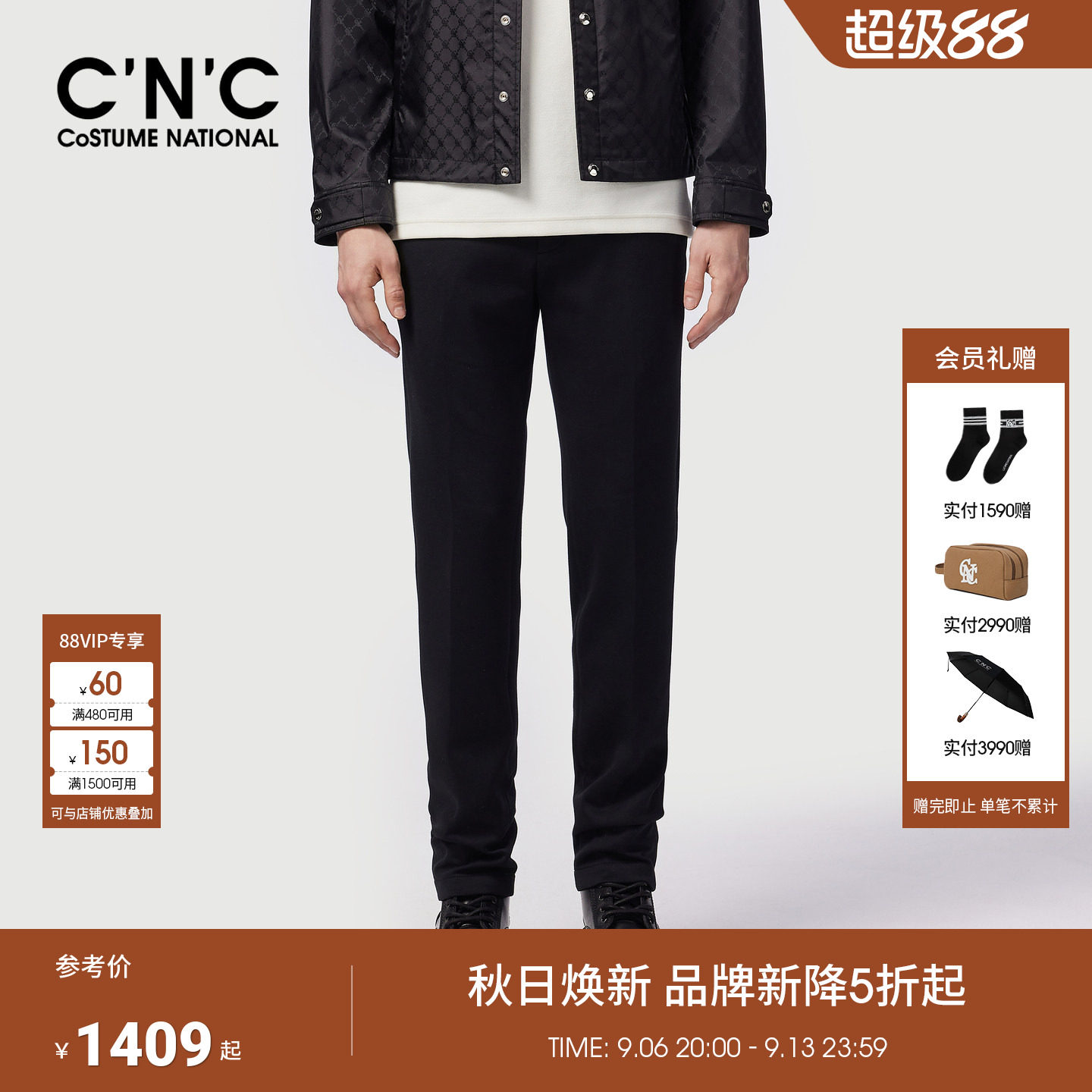 【莫代尔混纺】CNC男装26秋冬季新款男士休闲裤直筒轻奢休闲长裤