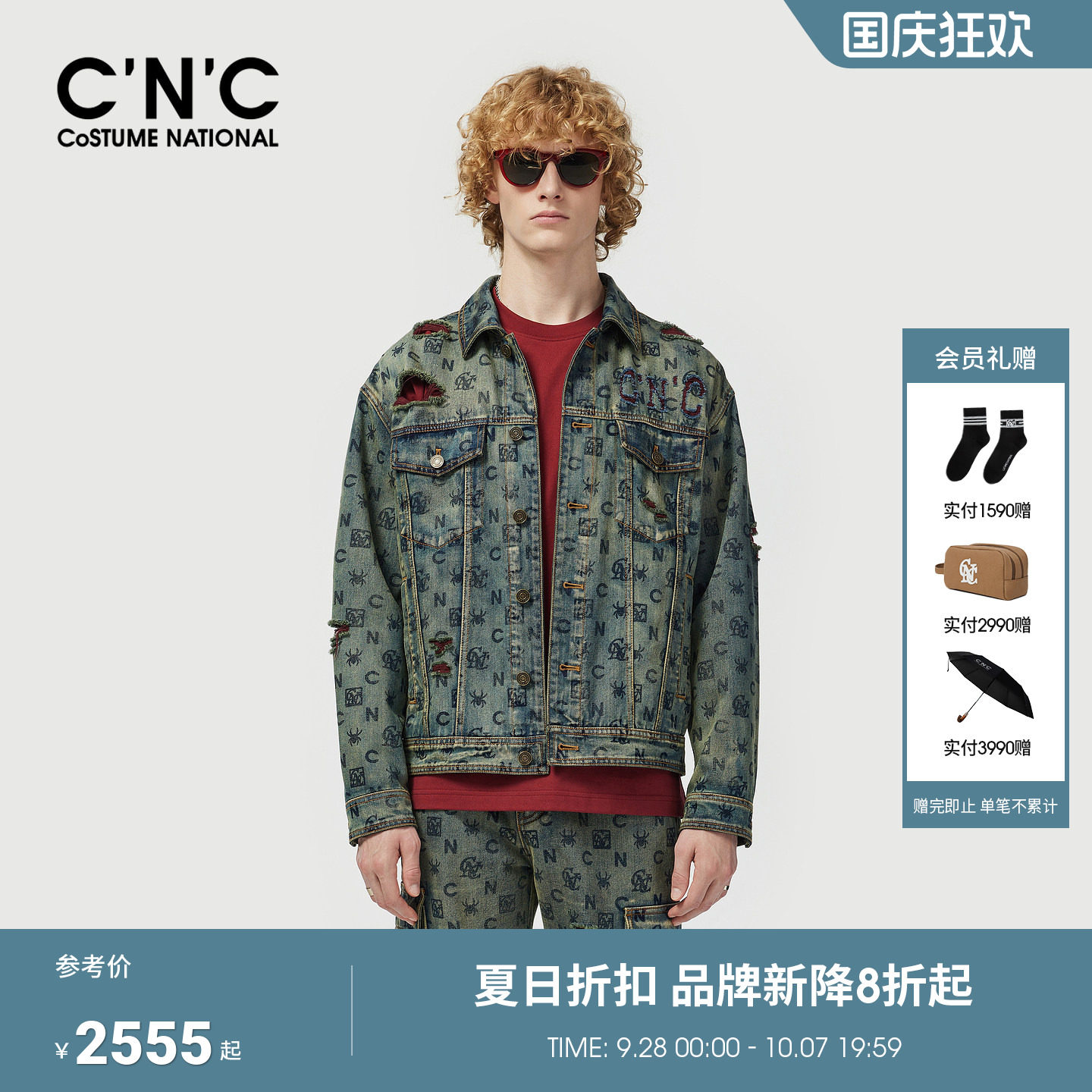 CNC男装26早春新款满版提花男士牛仔夹克轻奢青年破洞夹克外套