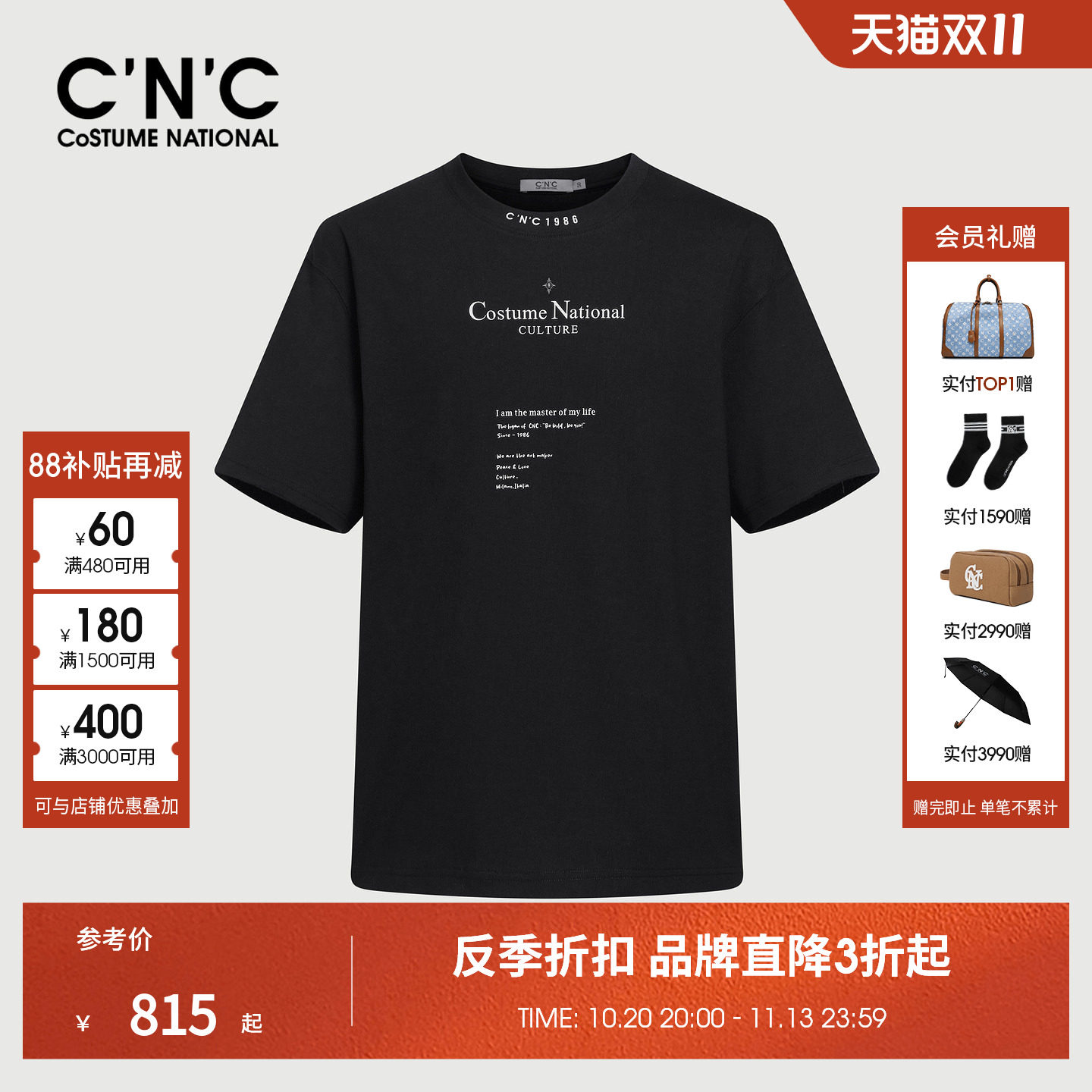 CNC男装26春夏新款品牌LOGO印花纯棉宽松圆领男士短袖T恤