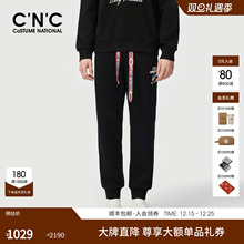 【直降47折】CNC男装加绒运动休闲裤男裤子秋冬新款品牌加厚卫裤