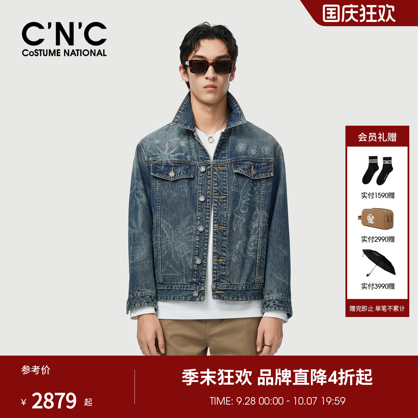 CNC男装26春夏新款男士牛仔夹克外套logo多元素茄克棉莱赛尔混纺