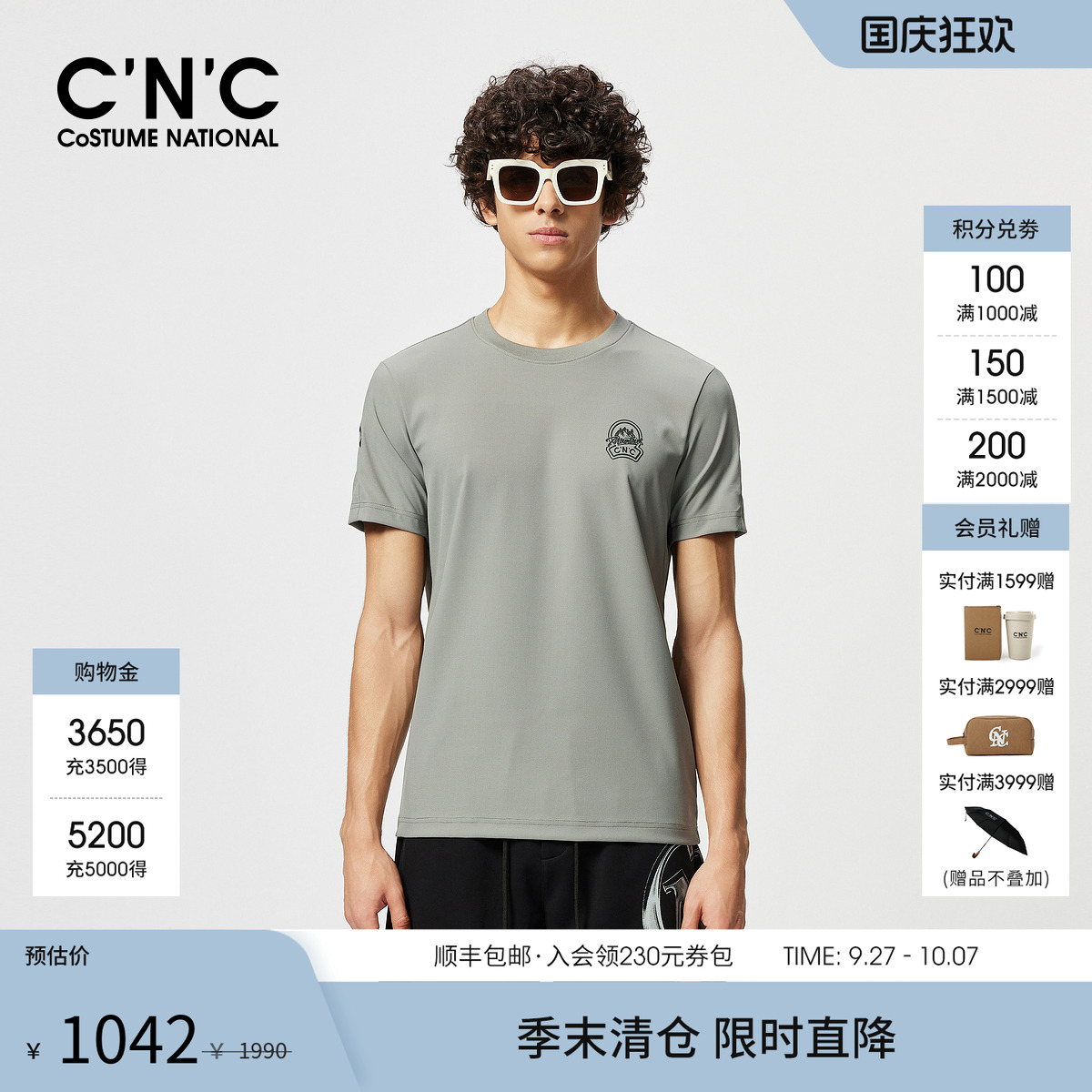 CNC男装25春夏新款精梳棉圆领短袖T恤男士logo印花短袖