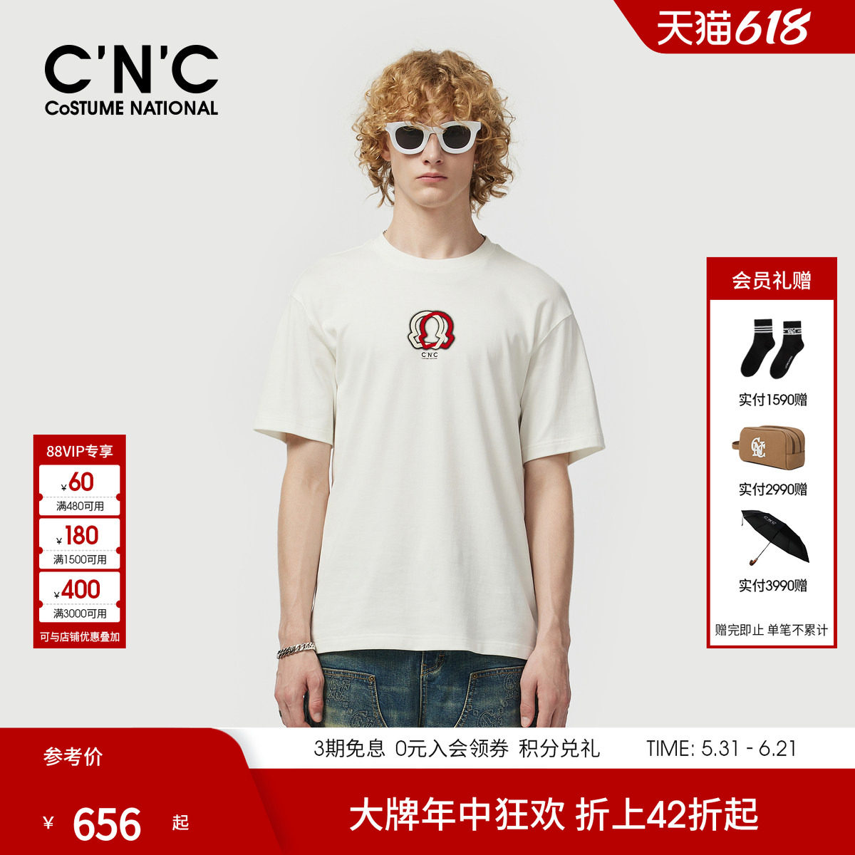 CNC男装春夏新款几何图案男士T恤圆领合身落肩袖纯棉针织轻奢短袖