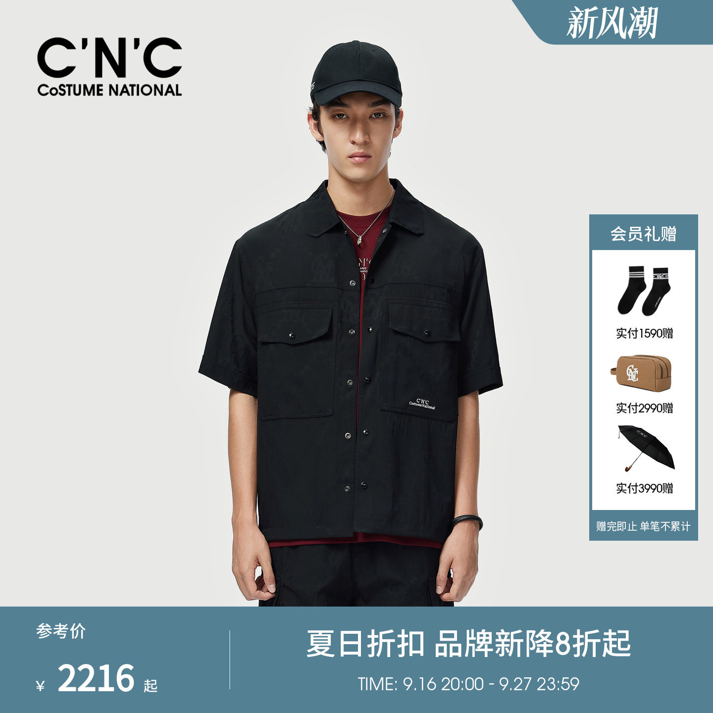 CNC男装夏季新款刺绣男士短袖夹克宽松薄款休闲翻领衬衫式夹克