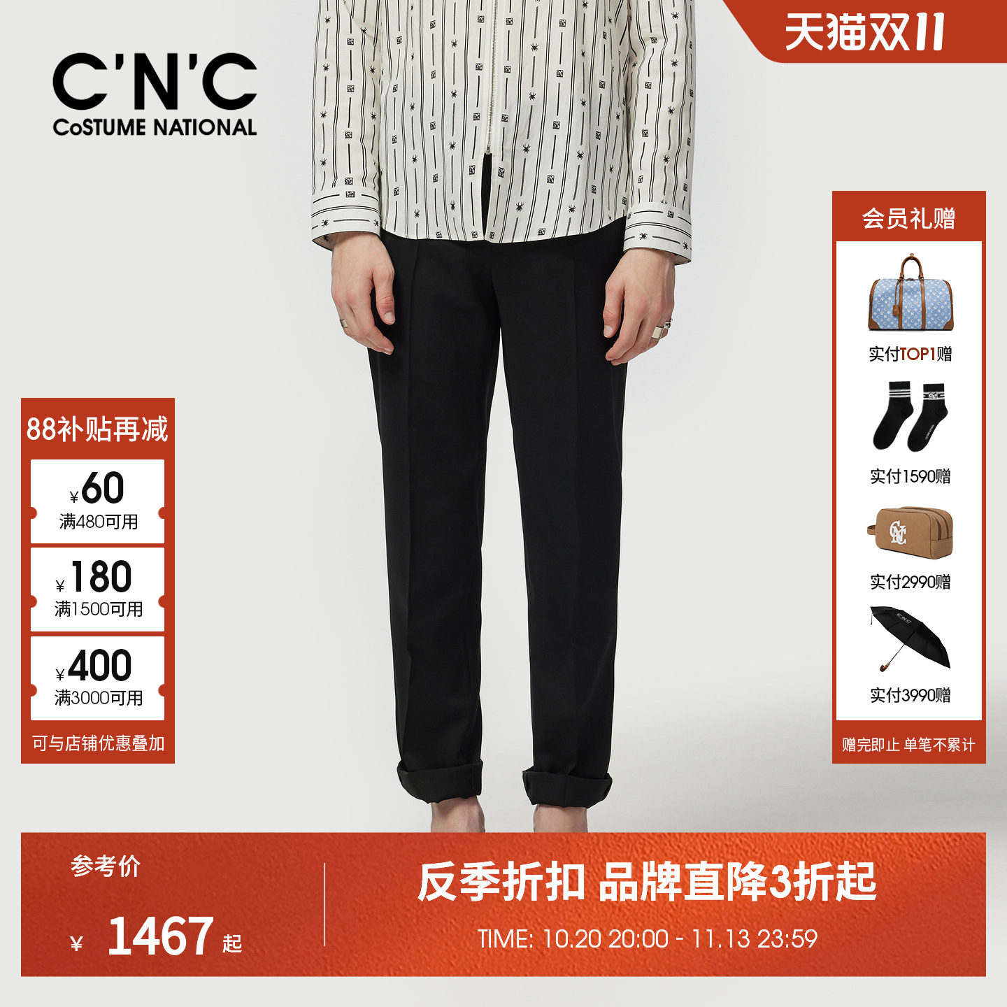 CNC男装26春夏新款绵羊毛西裤透气舒适合体直筒商务男士休闲裤