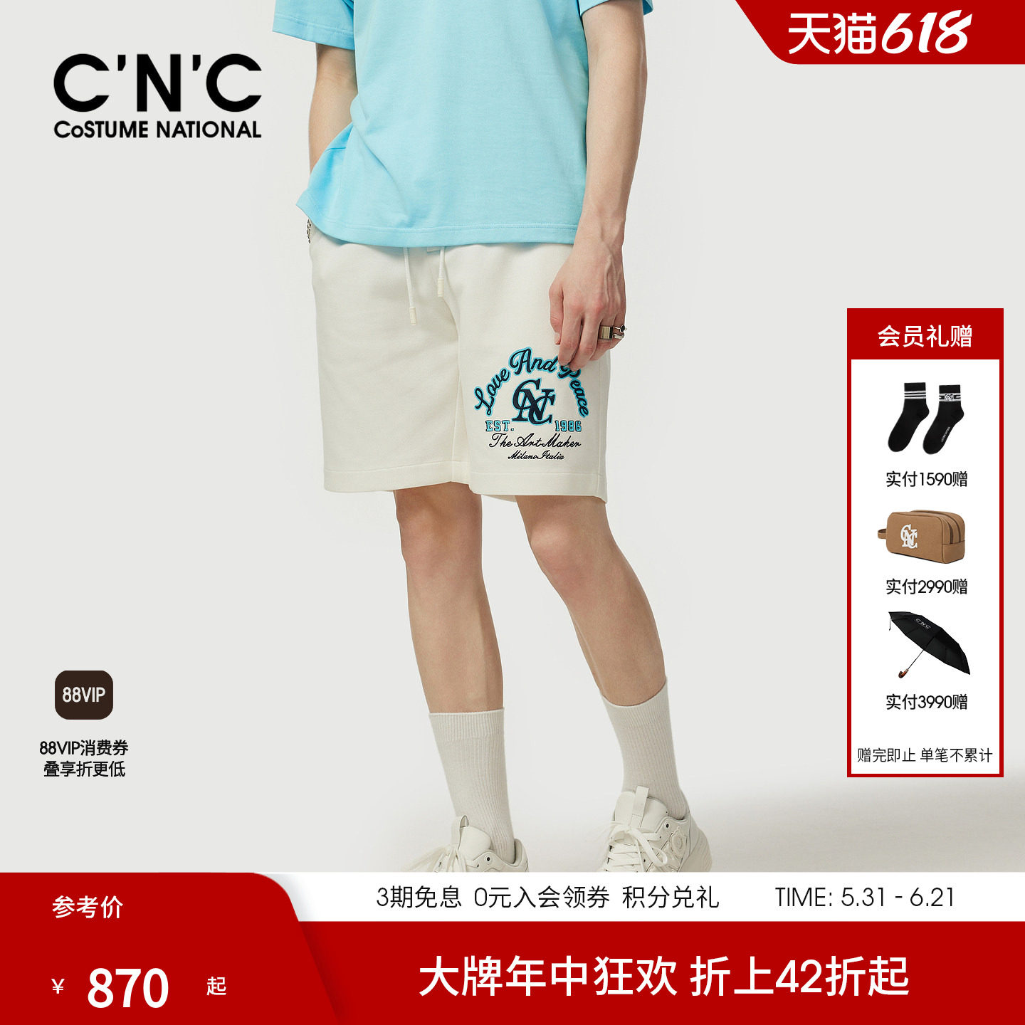 CNC男装夏季新款珠地针织男休闲短裤品牌印花宽松薄款透气五分裤