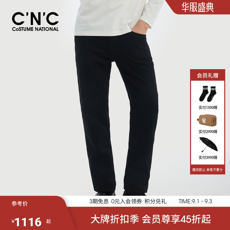 【大牌直降】CNC男装秋冬新款加绒牛仔裤男士通勤黑色经典长裤