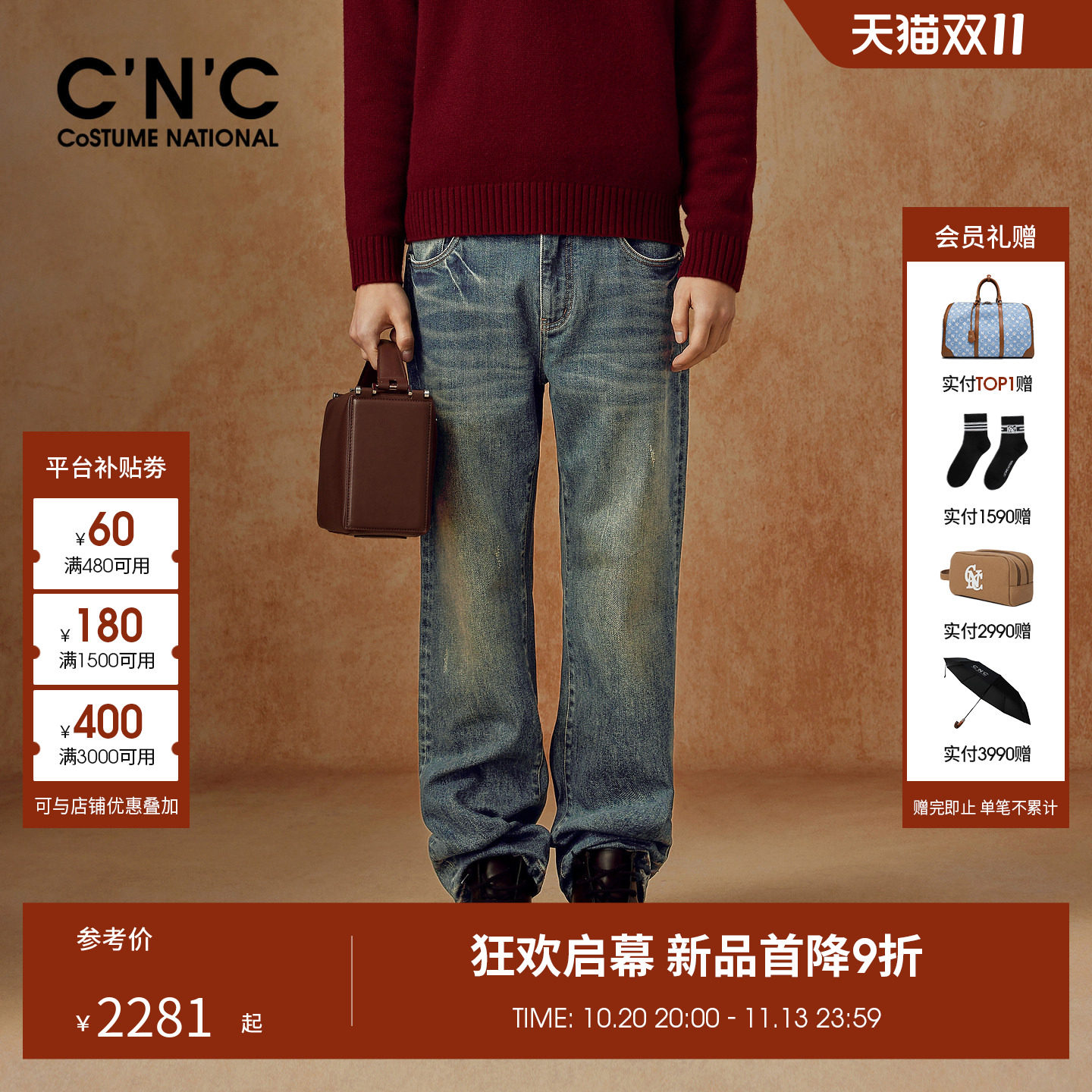 CNC男装26秋冬新款蓝色水洗男士直筒牛仔裤宽松阔腿轻奢青年长裤