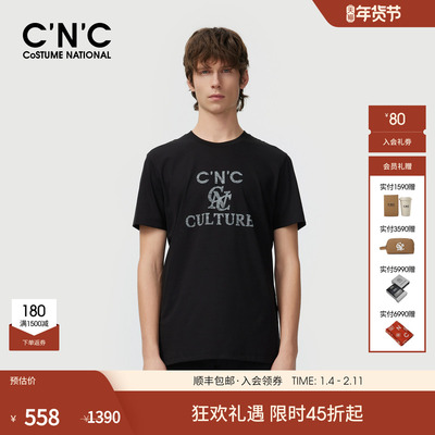 CNC男装25夏季新款棉质圆领短袖T恤经典款LOGOT-Shirt