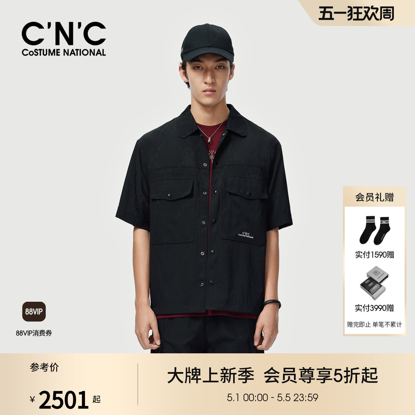 CNC男装夏季新款刺绣男士短袖夹克宽松薄款休闲翻领衬衫式夹克