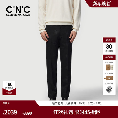 CNC男装25秋新款羊毛裤商务正装西装裤男士满版logo印花休闲裤