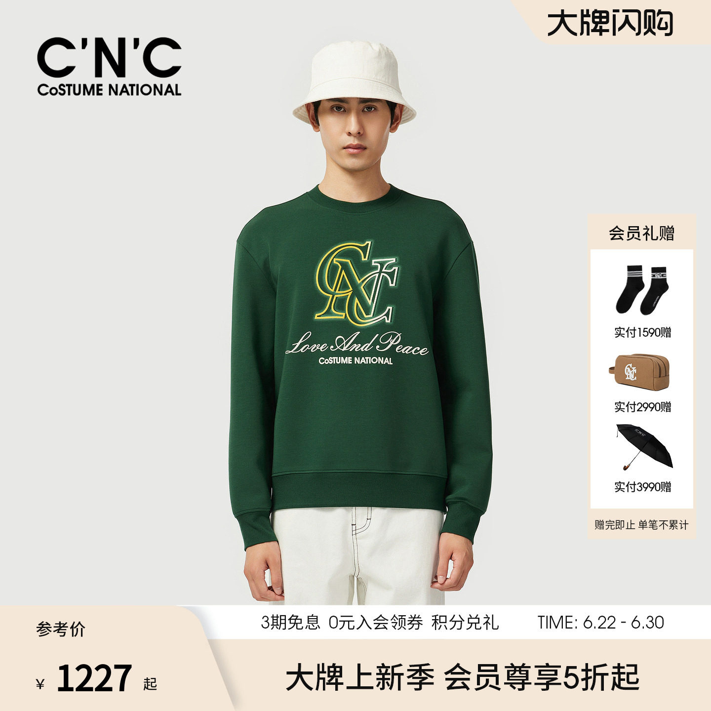 CNC男装26早春新款云感薄款卫衣莫代尔棉大牌男士套头卫衣