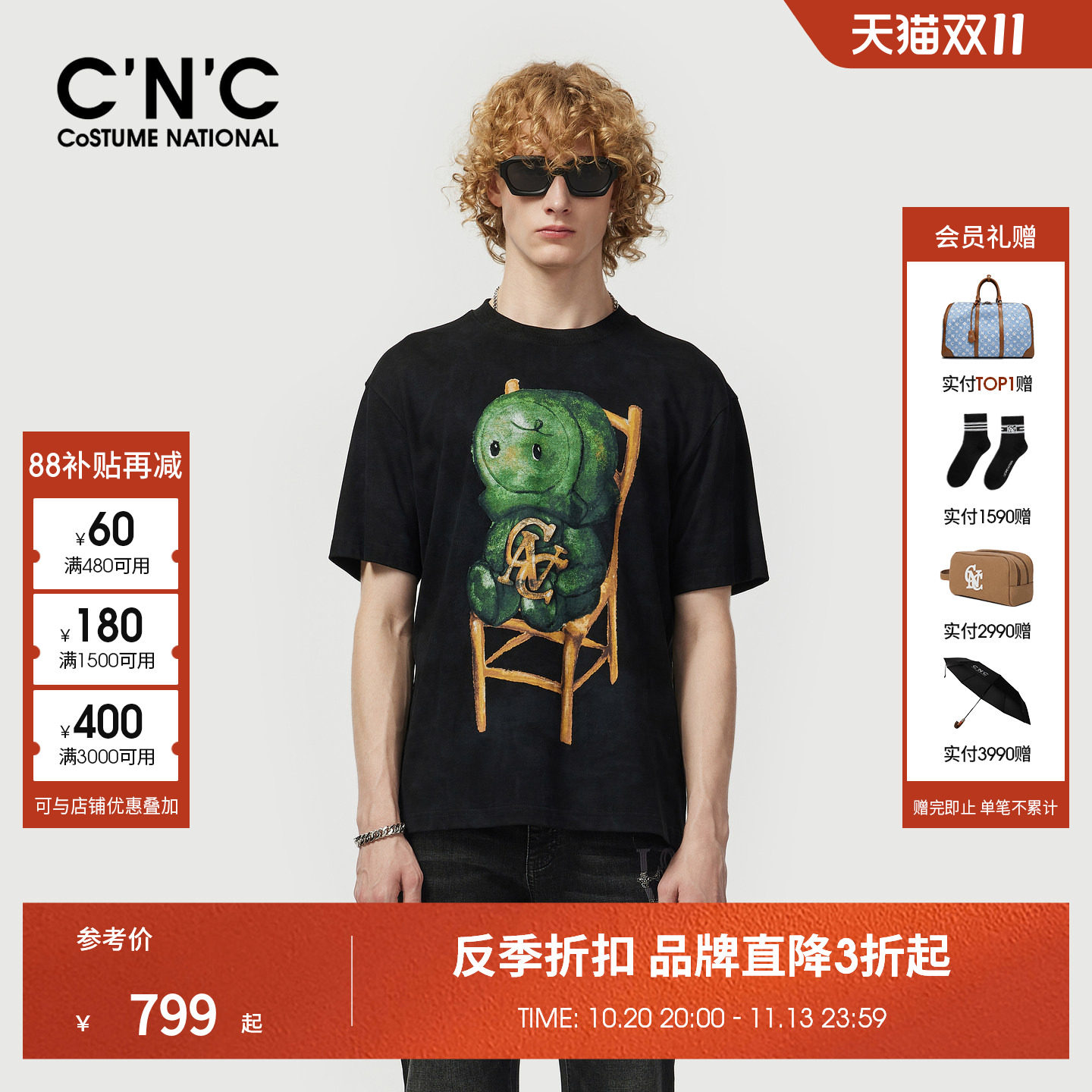 CNC男装26夏季新款印花纯棉短袖T恤男士玩偶潮流宽松青年圆领短T