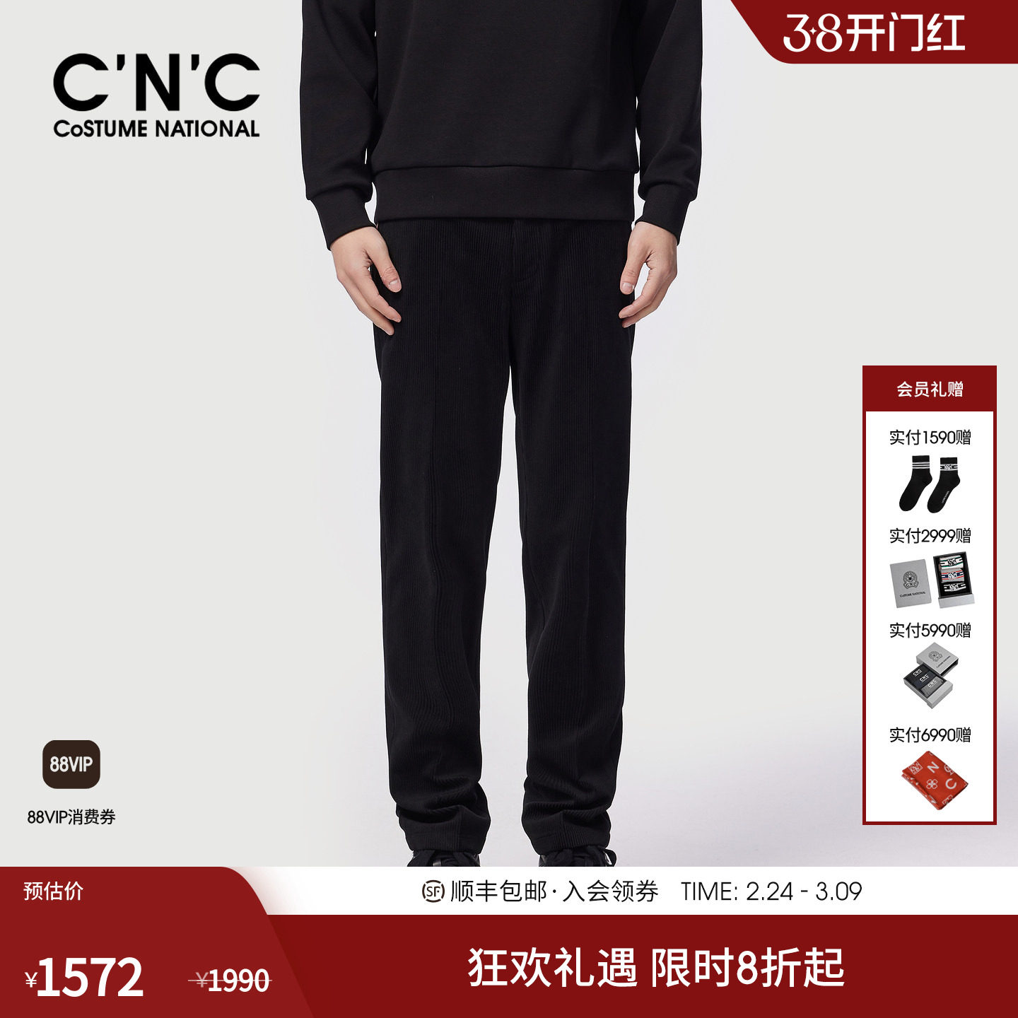 CNC男装25冬季新款绒感厚款男士休闲西裤时尚商务直筒休闲长裤