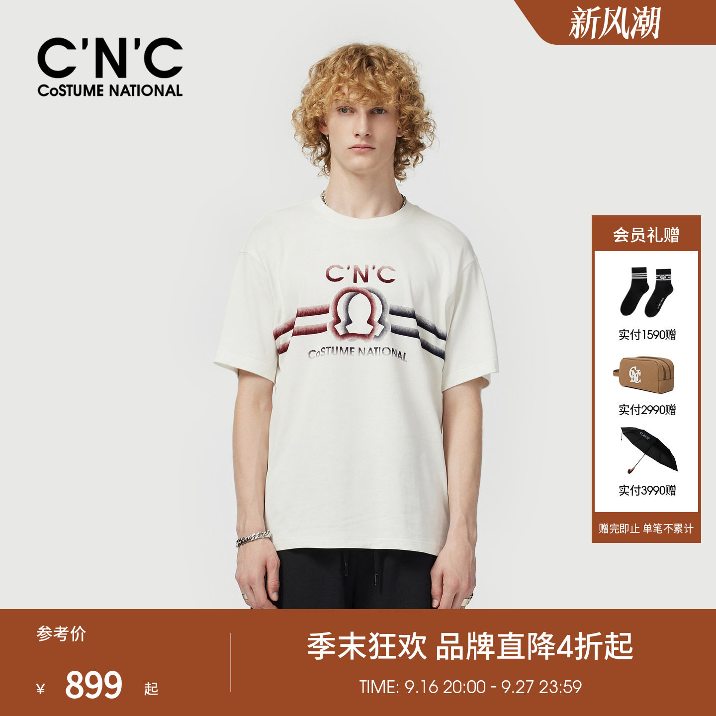 CNC男装26春夏新款纯棉圆领男士短袖T恤logo印花宽松轻奢半袖T恤