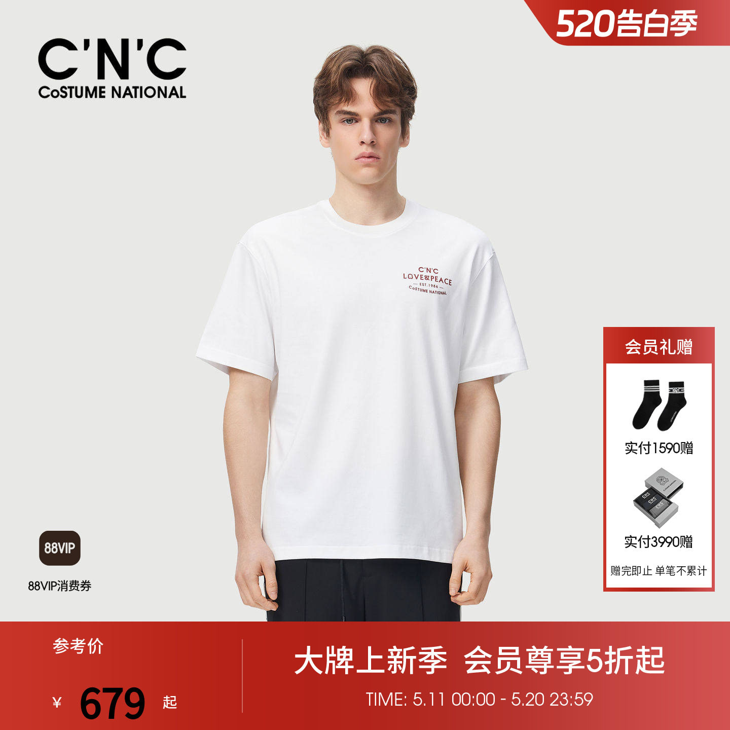 CNC男装26夏季新款男士短袖经典商务休闲T恤logo印花青年短T