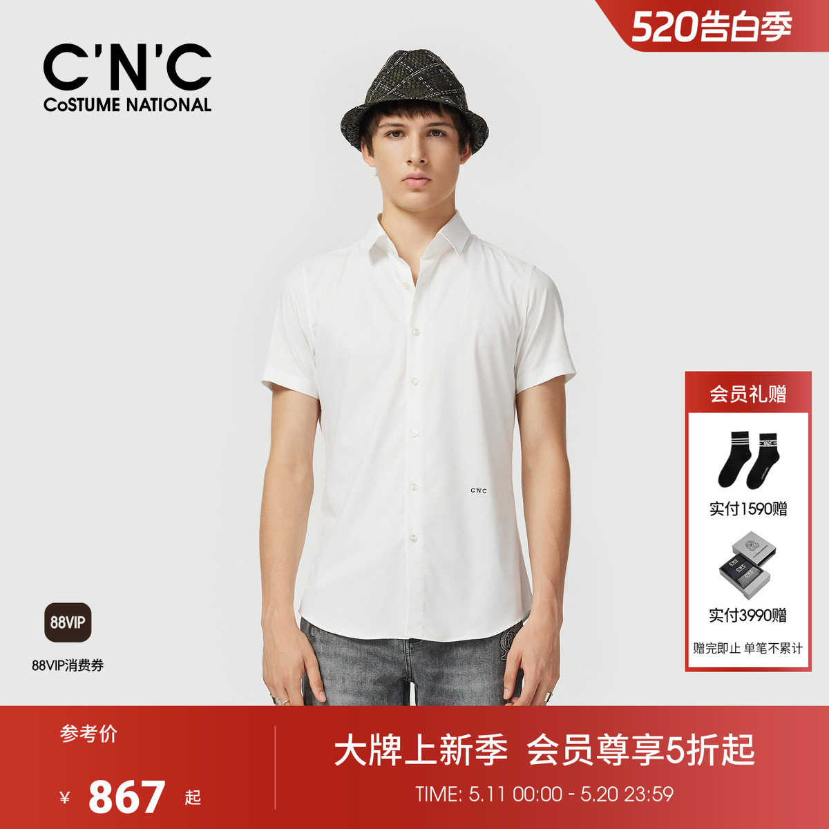 CNC男装春夏轻奢桑蚕丝短袖衬衫男士翻领休闲潮流简约商务衬衣