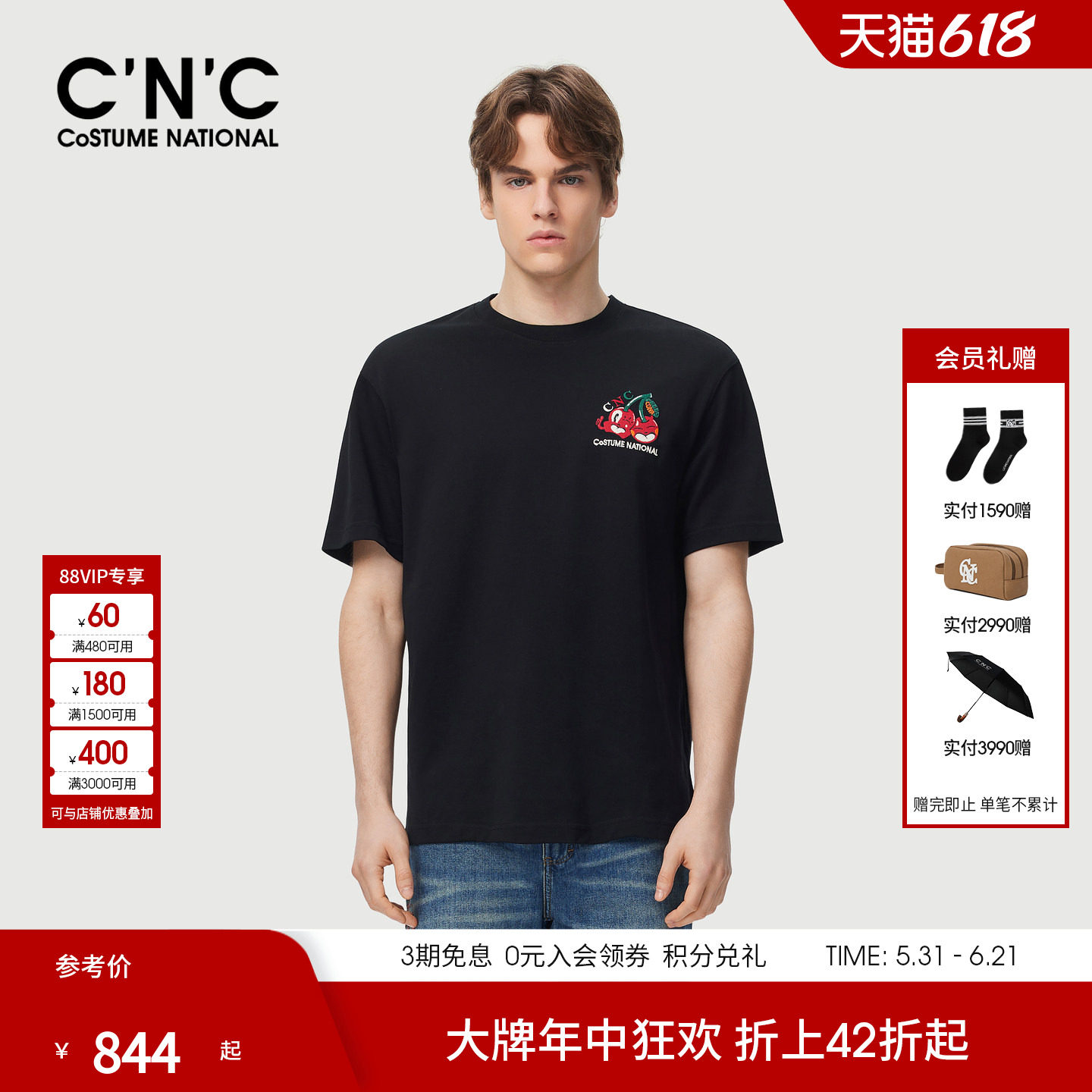 CNC男装26夏季新款男士黑色印花圆领短袖T恤男士商场同款正品