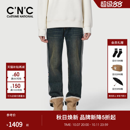 CNC男装秋冬季新款侧边织带男士牛仔裤蓝色水洗轻奢宽松直筒长裤