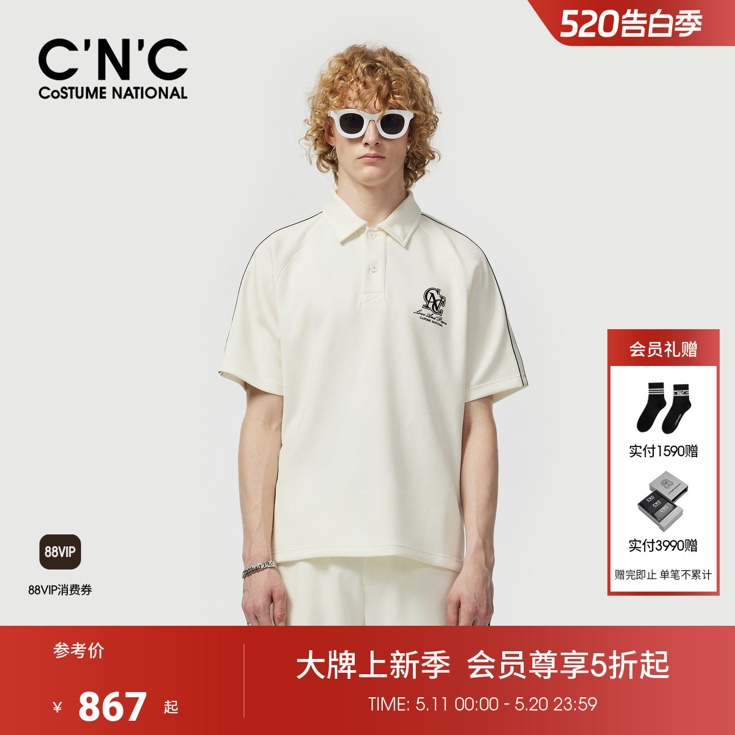 CNC男装26夏季新款粗纹珠地针织潮流Polo衫男士微弹透气短袖T恤