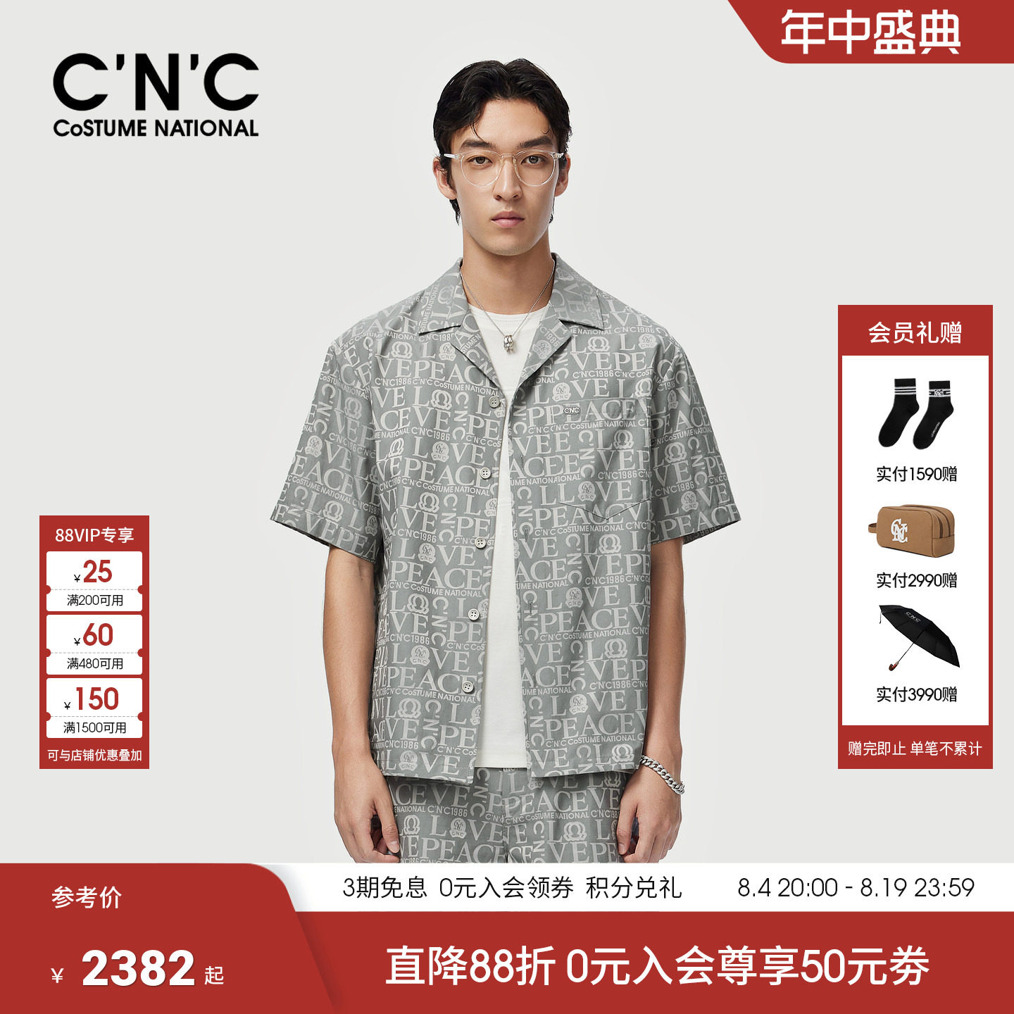 CNC男装夏季新款满版logo提花男短袖夹克宽松翻领薄款衬衫式夹克