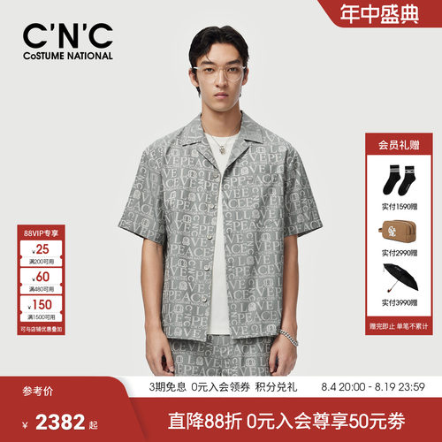 CNC男装夏季新款满版logo提花男短袖夹克宽松翻领薄款衬衫式夹克