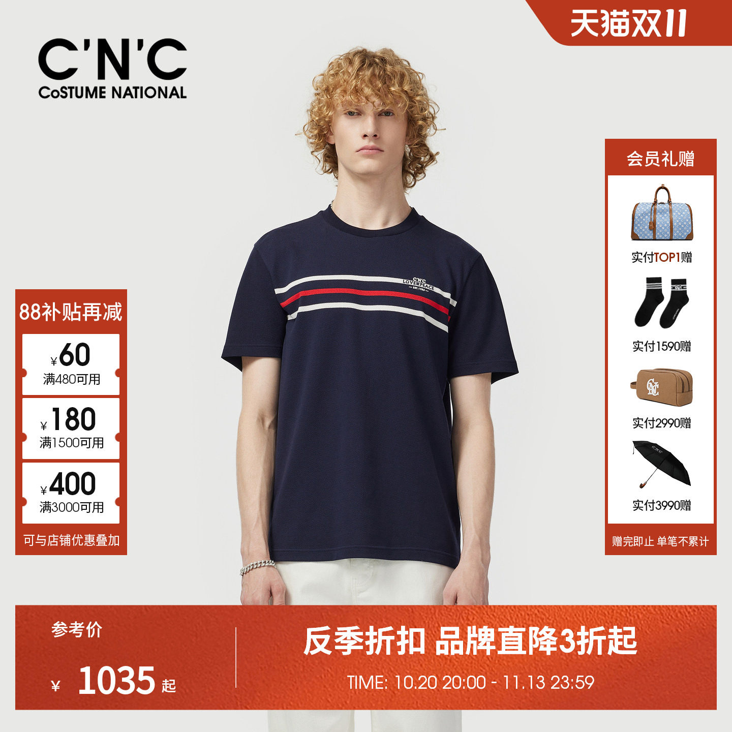 【桑蚕丝】CNC男装26夏季新款律动系列经典短袖T恤男真丝混纺T恤