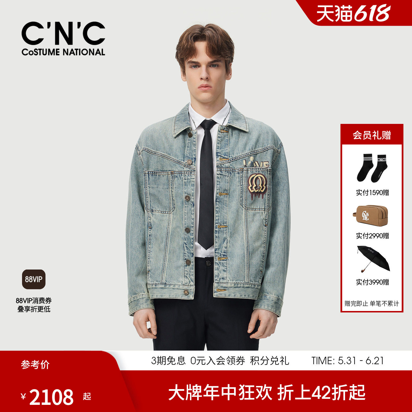 CNC男装26夏季新款纯棉牛仔夹克刺绣经典款印花牛仔外套