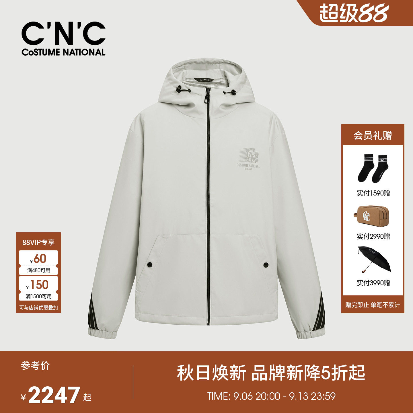 CNC男装秋冬新款轻户外米色薄棉夹克商场同款连帽棉服外套男士