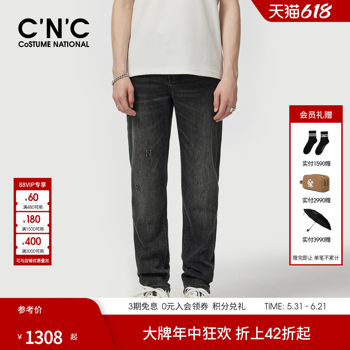 CNC男装春夏新款黑灰男士牛仔裤字母印花直筒时尚休闲牛仔长裤