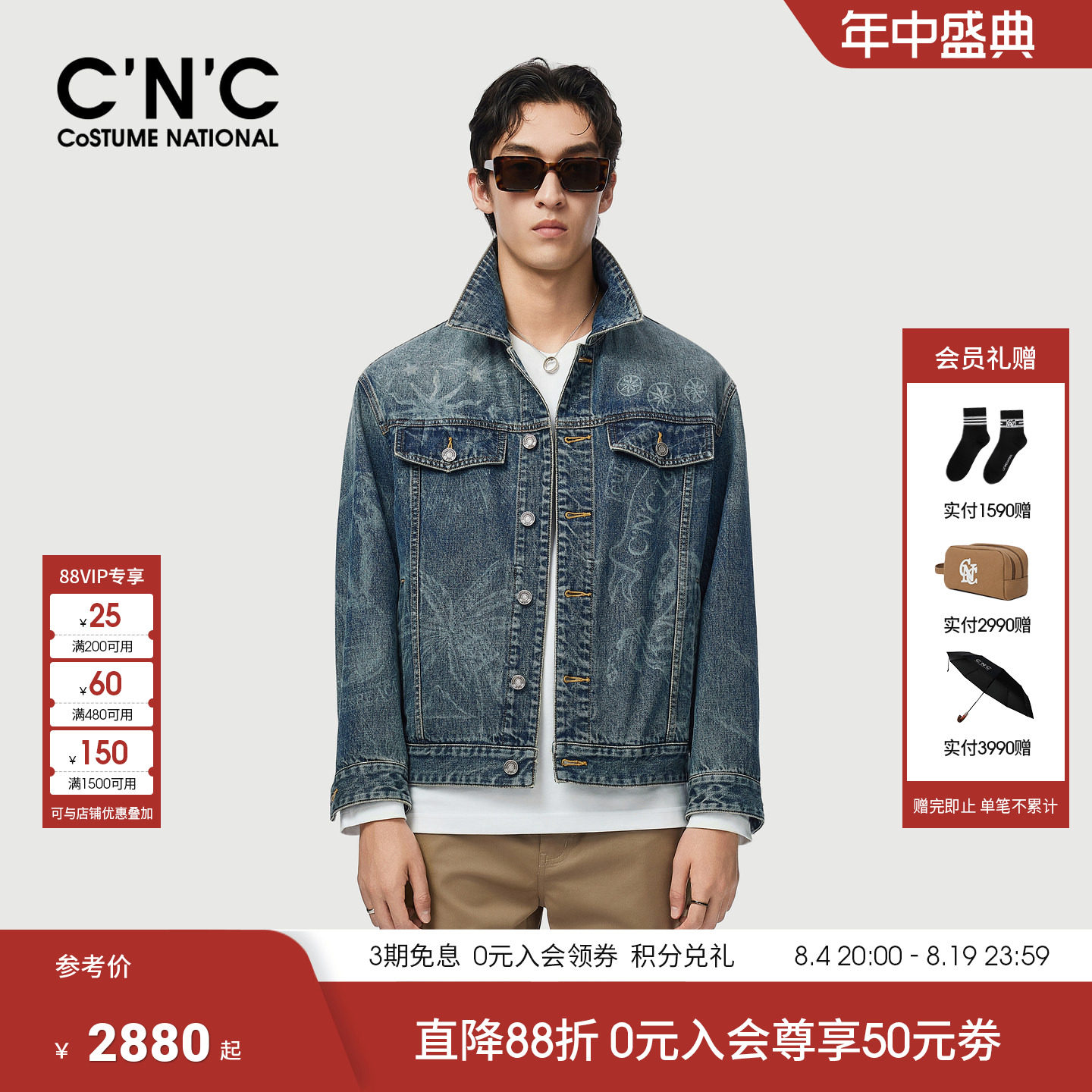 CNC男装26春夏新款男士牛仔夹克外套logo多元素茄克棉莱赛尔混纺