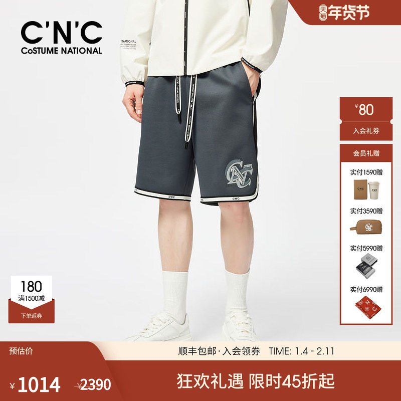 【运动套装】CNC男装LOGO印花抽绳五分裤24新款微弹潮流运动短裤,男装,短裤,淘宝优惠券,粉丝福利购,淘宝优惠卷