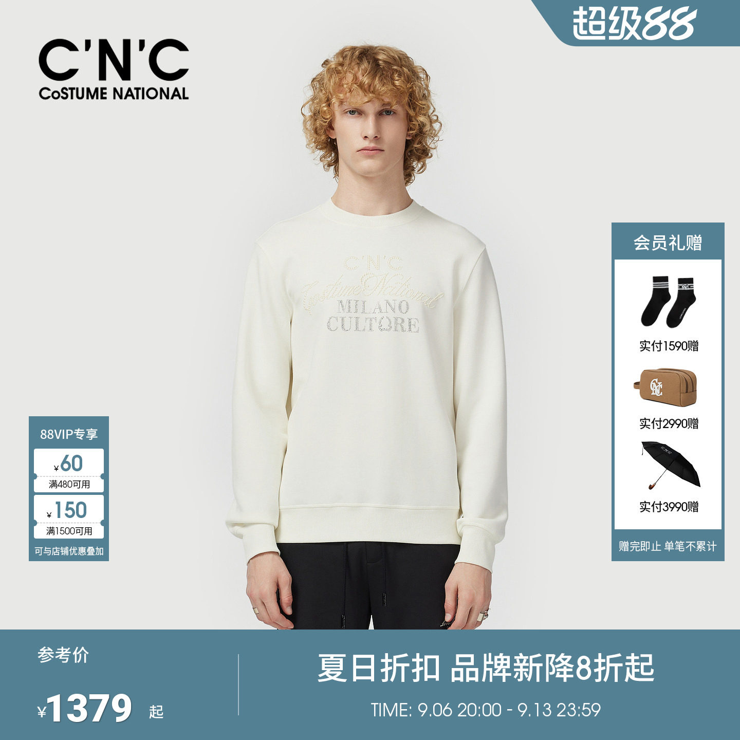 CNC男装26早春新款云感透气卫衣薄大牌商场正品莫代尔棉长袖卫衣
