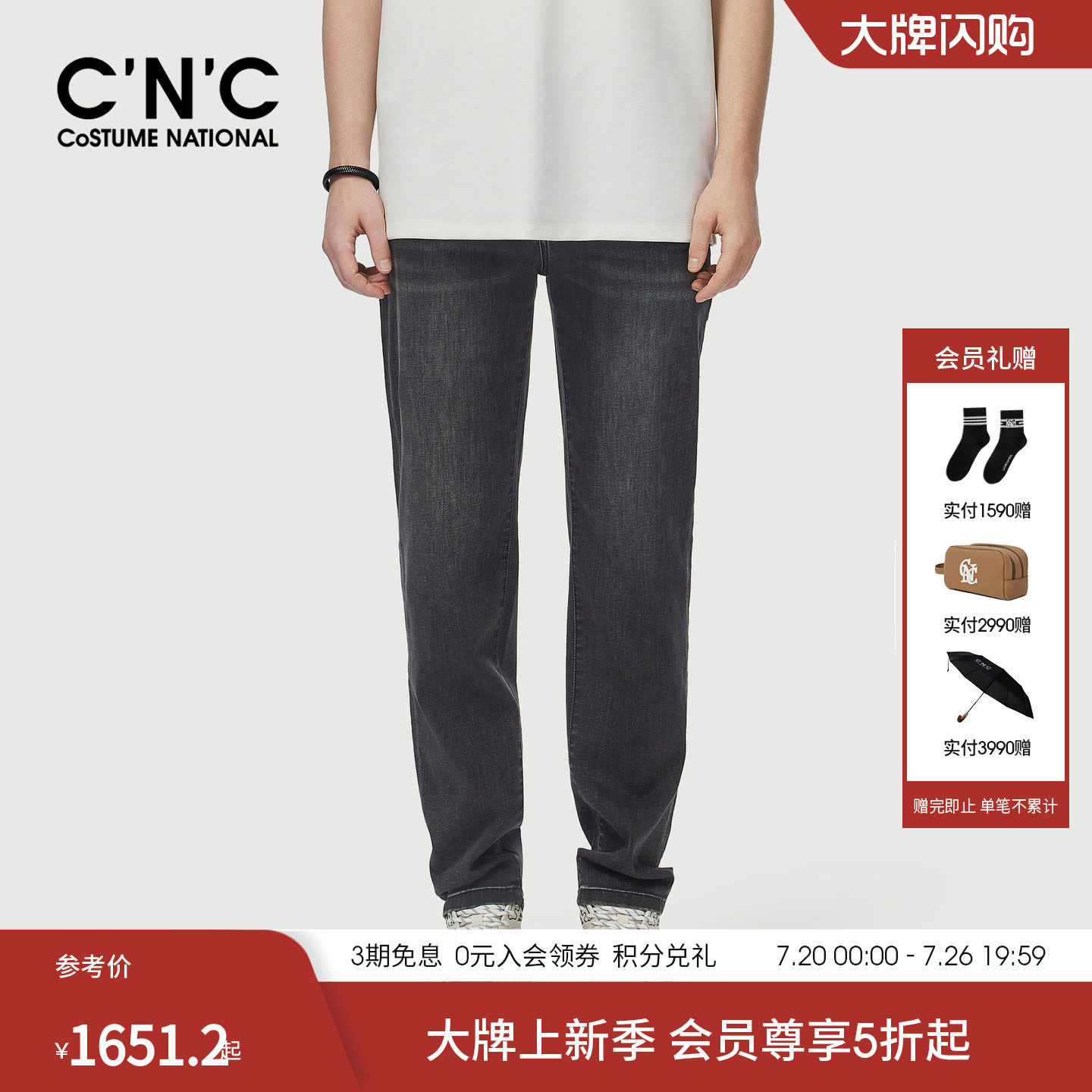 CNC男装26春夏新款烫钻图案压凸LOGO水洗牛仔裤微弹811H191103