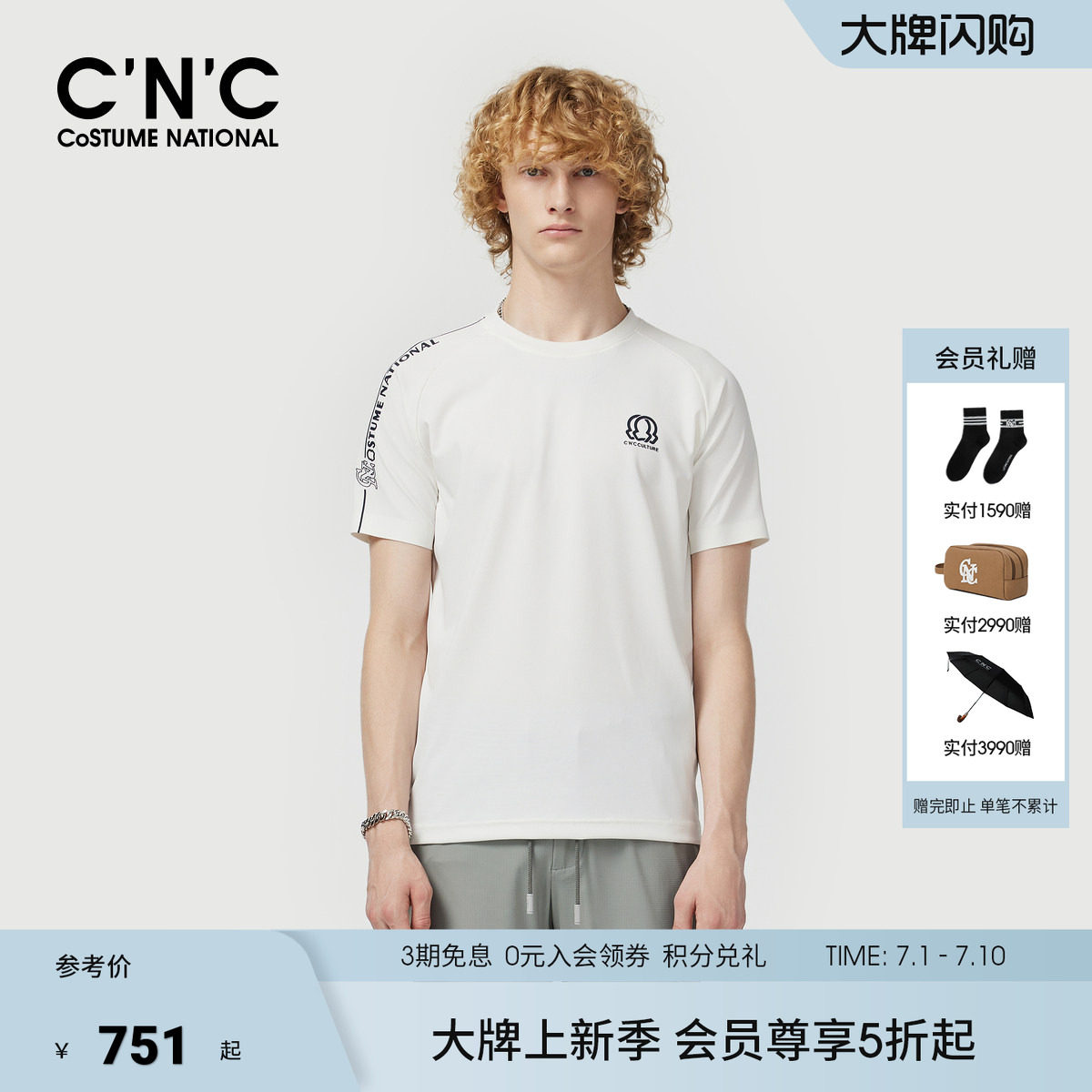 CNC男装26春夏新款圆领短袖T恤男士印花锦纶插肩袖透气简约体恤衫