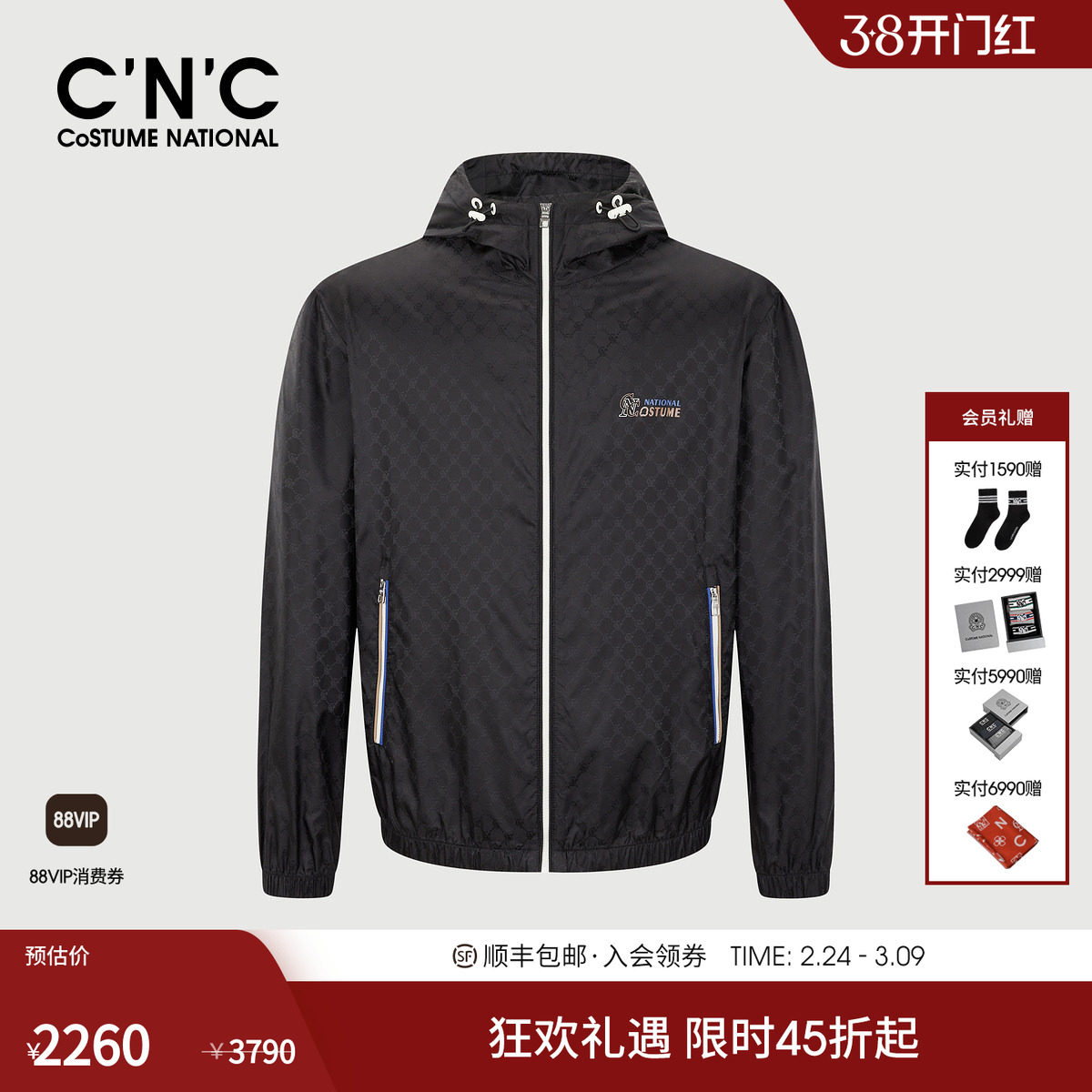 CNC男装25春夏连帽夹克男暗格满版品牌logo印花黑色轻奢薄款外套