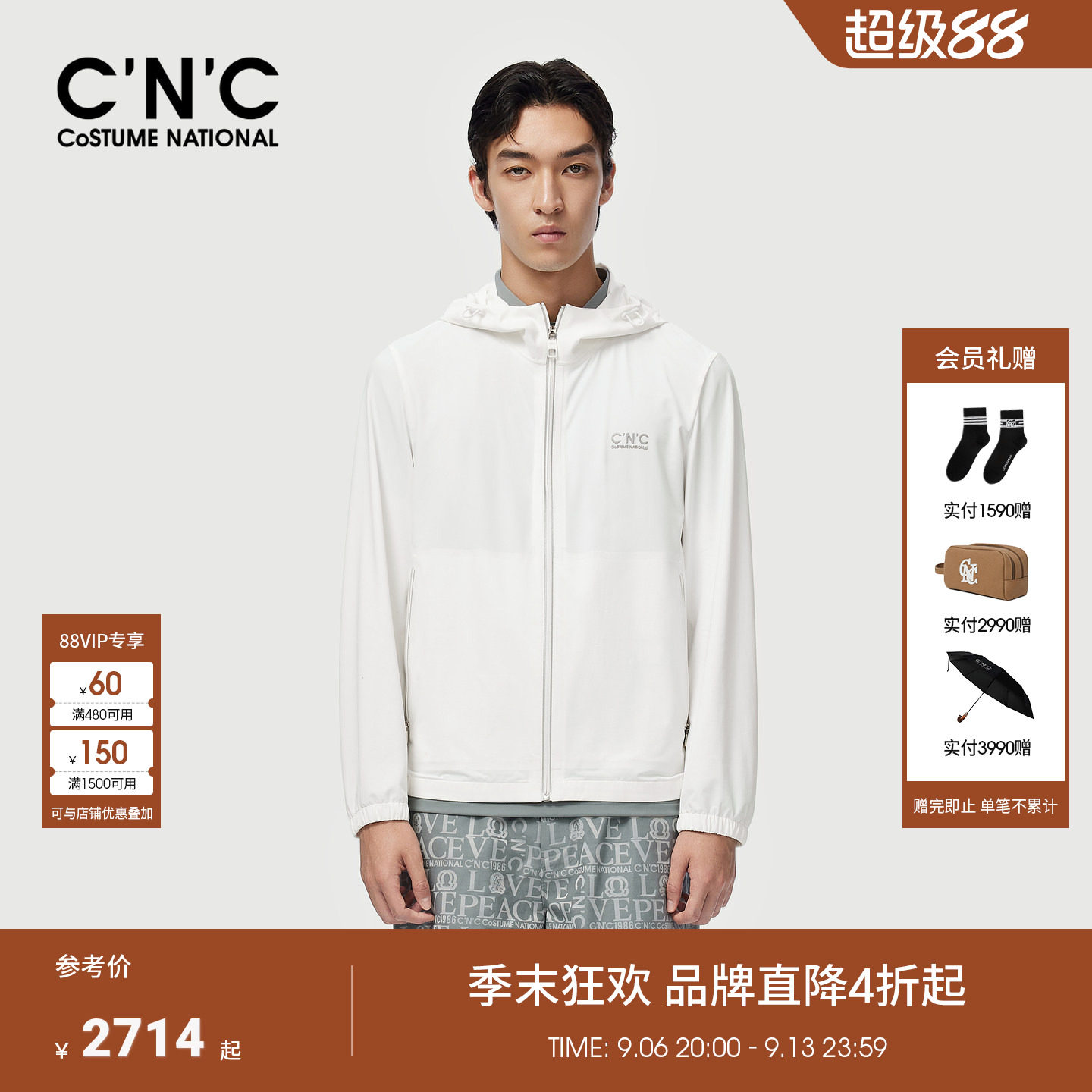 CNC男装26春夏新款锦纶男士连帽夹克外套薄款舒适潮流单茄克