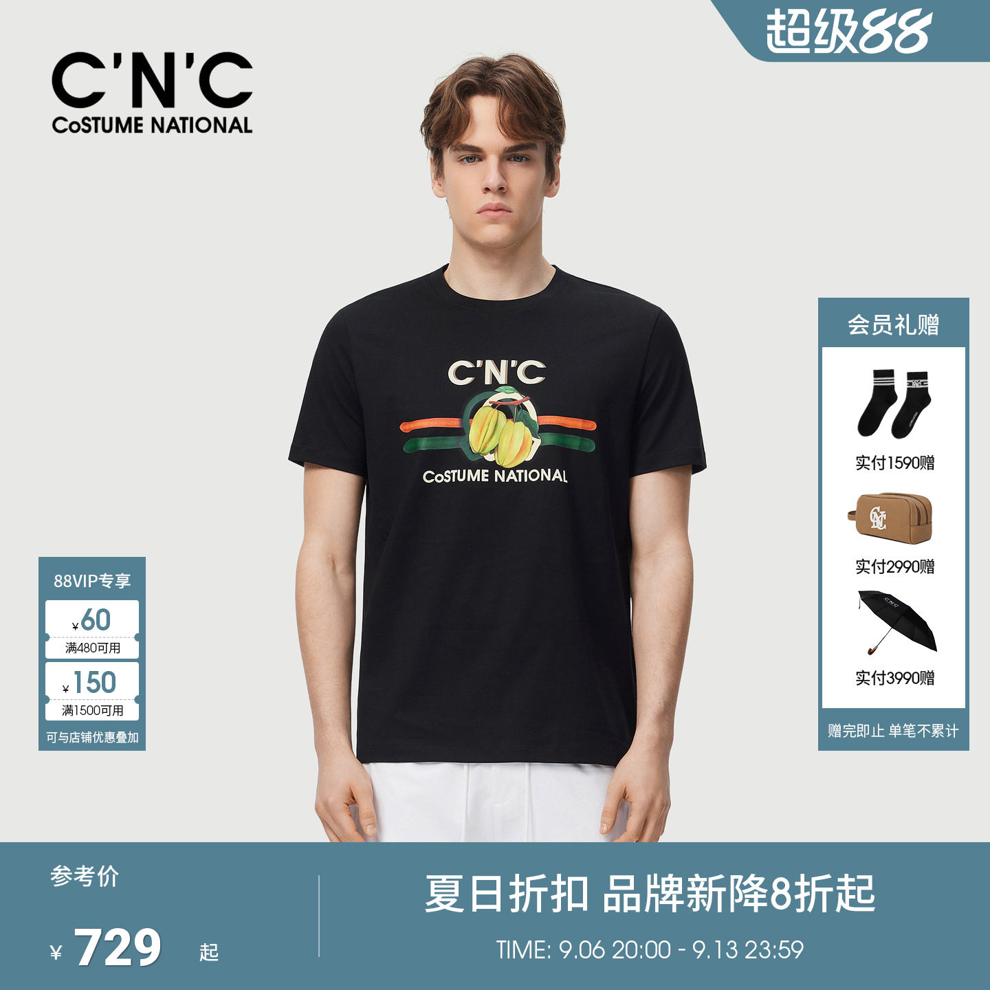 CNC男装26春夏新款印花短袖T恤商场同款纯棉圆领青年潮流短袖