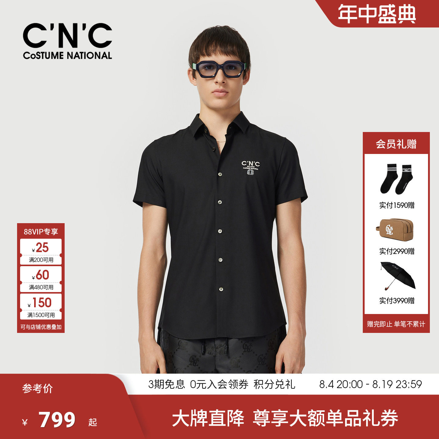 CNC男装26早春新款印花短袖衬衫