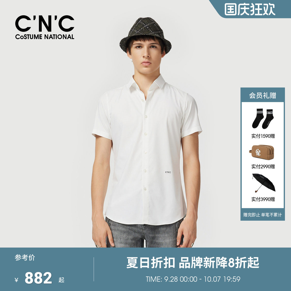 【桑蚕丝混纺】CNC男装26夏季新款男士商务轻奢短袖衬衫正品衬衣