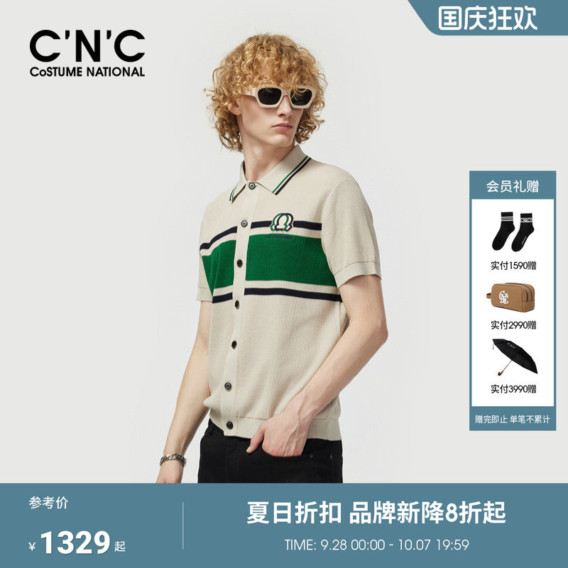 CNC男装夏季新款短袖针织开衫男士POLO衫撞色翻领纯棉短袖