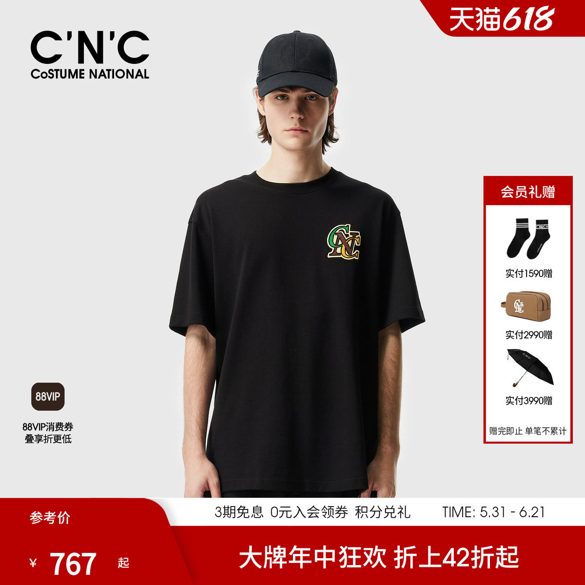 CNC男装夏季新款刺绣纯棉男士轻奢短袖T恤阔版圆领T透气体恤