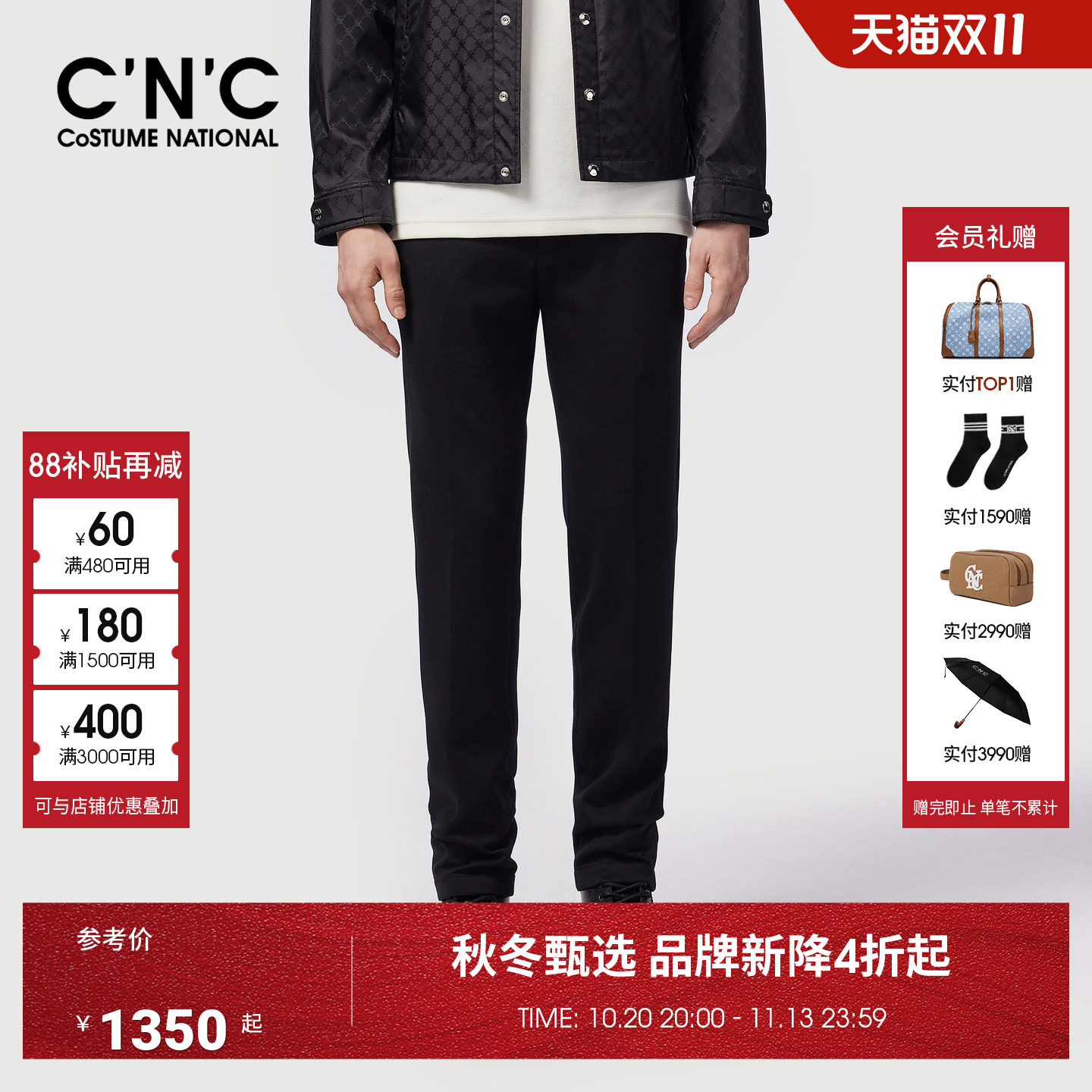 【莫代尔混纺】CNC男装26秋冬季新款男士休闲裤直筒轻奢休闲长裤