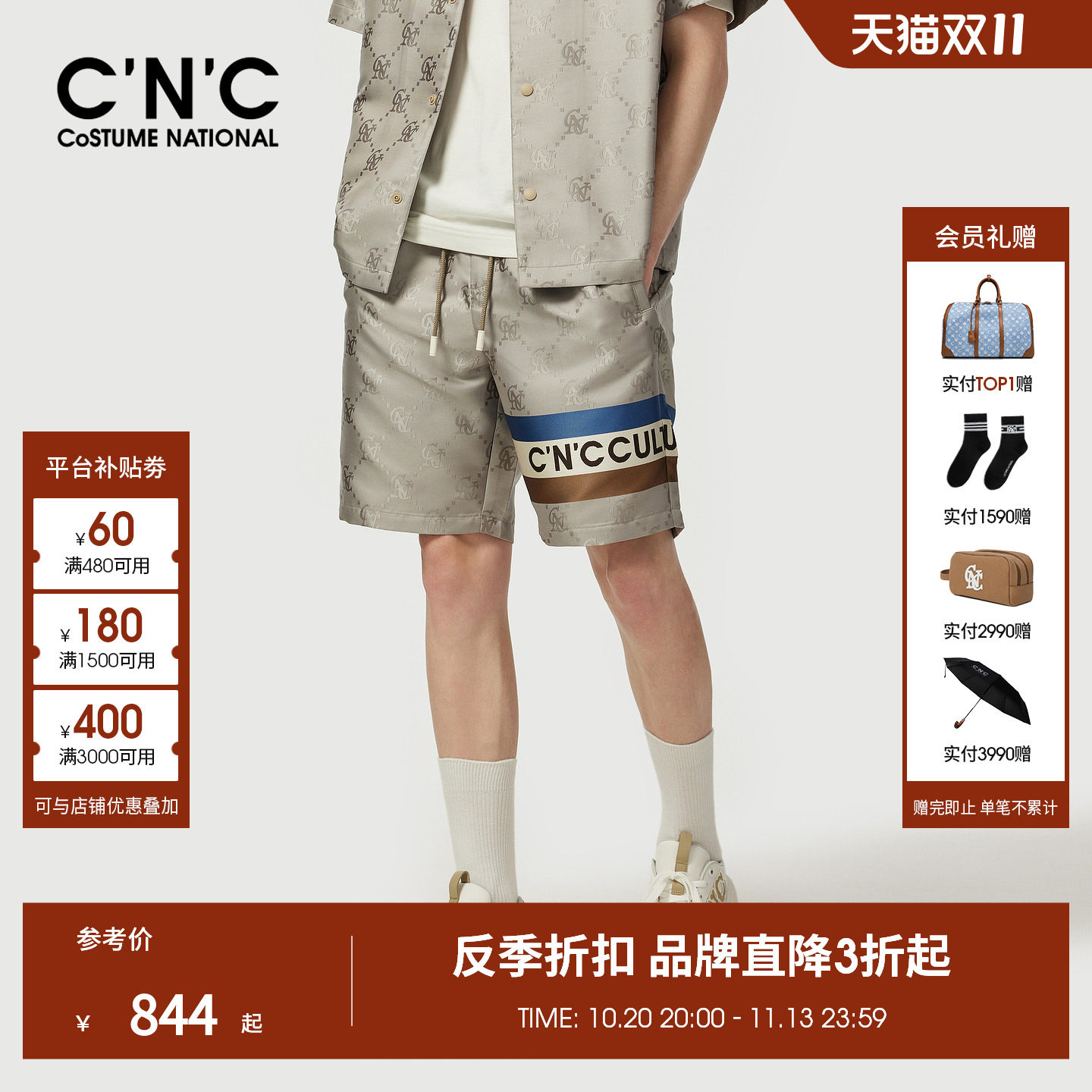 CNC男装26夏季花版男士休闲短裤品牌老花轻奢宽松阔版青年五分裤