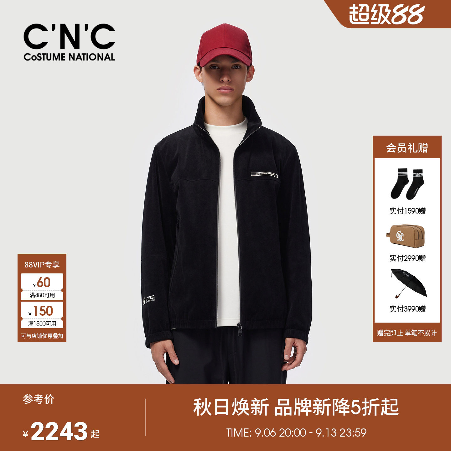 CNC男装25秋冬新款薄棉夹克外套男士商场同款经典都市通勤外套